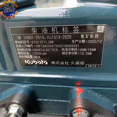 オリジナルニュークボタD722 コンプリートエンジン 電子ディーゼルD722 エンジン アッシー